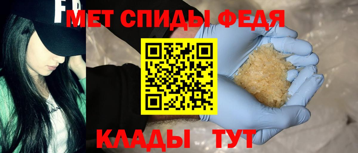 АМФ VHQ  Amphetamine  Амфетамин  Нефтеюганск  Вход с VPN 