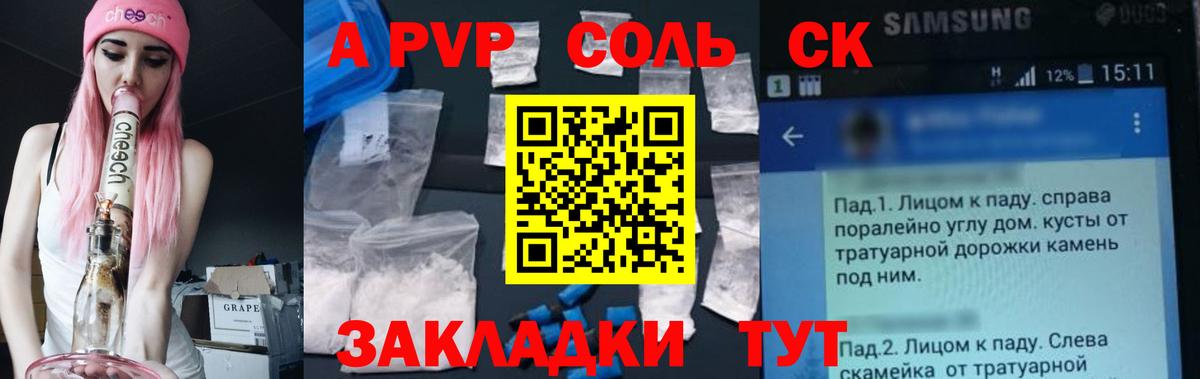 Alfa_PVP СК Нефтеюганск