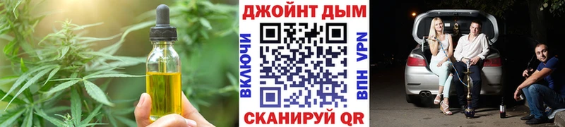 сайты даркнета официальный сайт  Нефтеюганск  Canna-Cookies конопля 