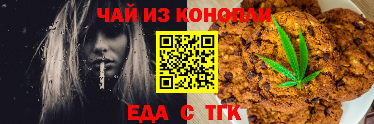 Нефтеюганск  Canna-Cookies марихуана  Вход с VPN 