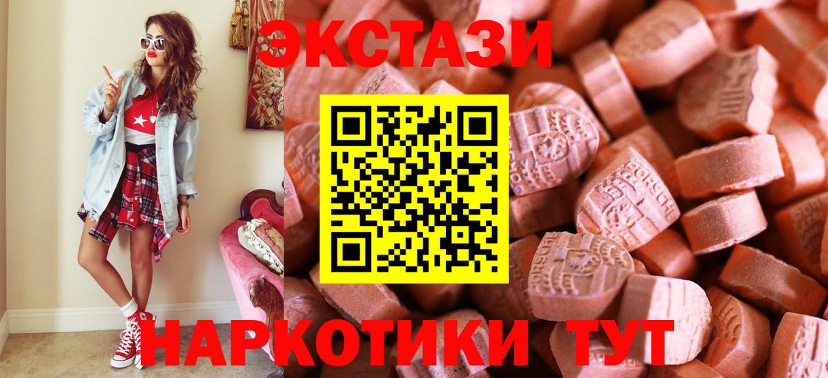 ЭКСТАЗИ DUBAI Нефтеюганск