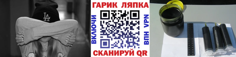 Гашиш индика сатива МЕГА зеркало Нефтеюганск