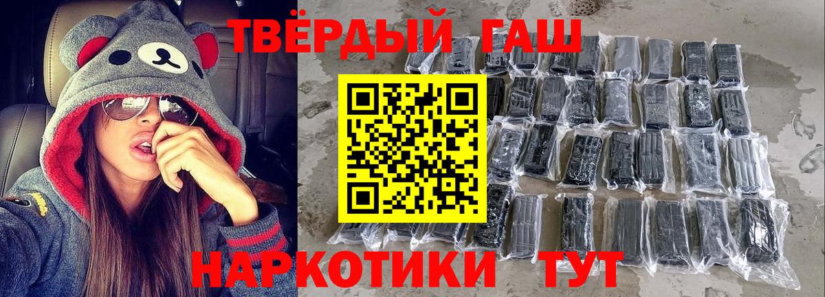 Нефтеюганск  Гашиш гарик  Гашиш  дарнет шоп  Вход с VPN 