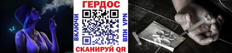 Героин VHQ  Нефтеюганск 