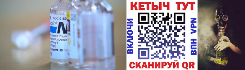 Кетамин ketamine Нефтеюганск