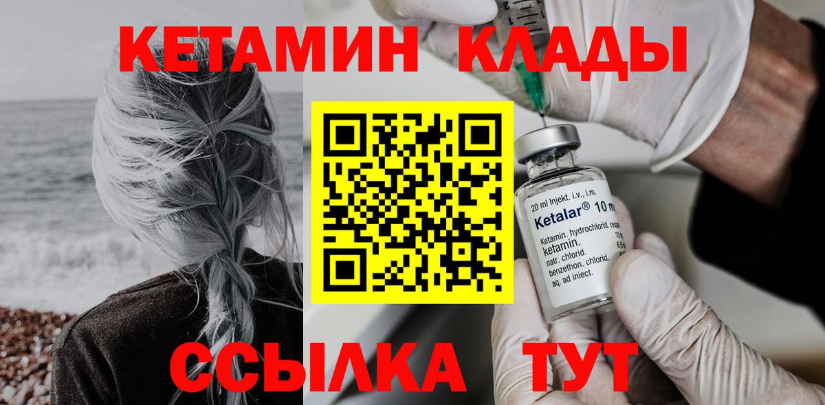 omg рабочий сайт  КЕТАМИН VHQ  Вход с VPN  КЕТАМИН ketamine  Нефтеюганск 
