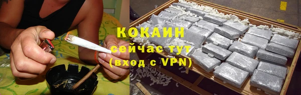 таблы Абдулино