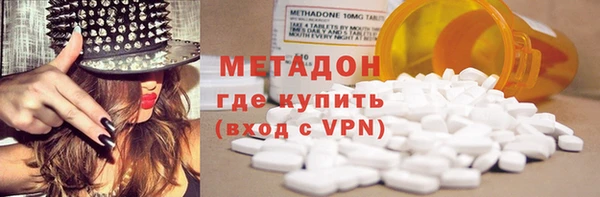 таблы Абдулино