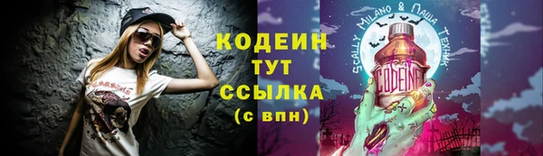 экстази Абинск