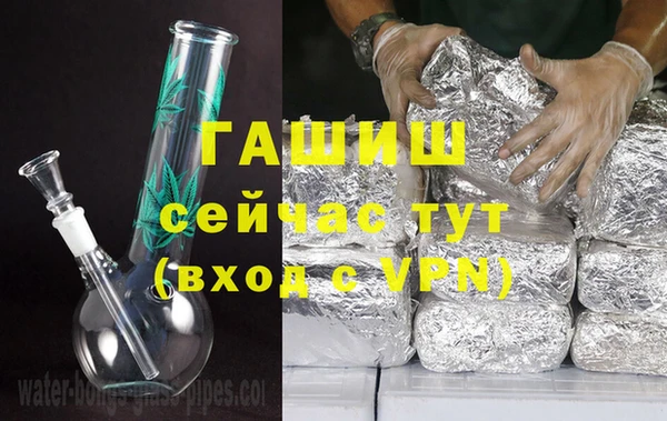 экстази Абинск
