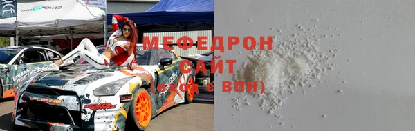 таблы Абдулино