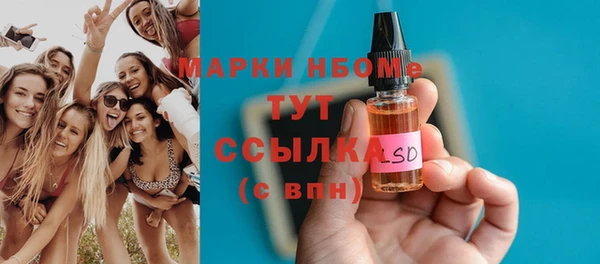 спайс Абаза