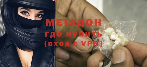 экстази Абинск