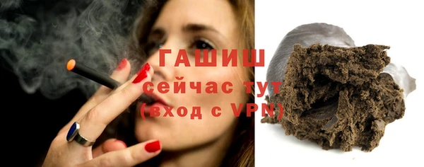 спайс Абаза