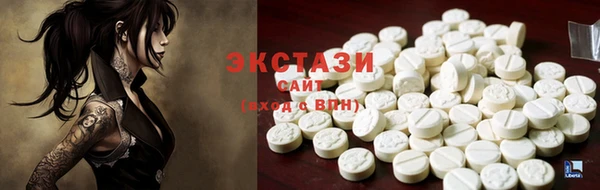спайс Абаза