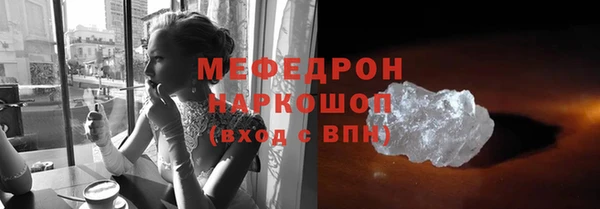 спайс Абаза