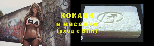 экстази Абинск