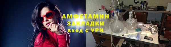 таблы Абдулино