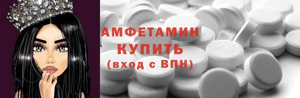 экстази Абинск