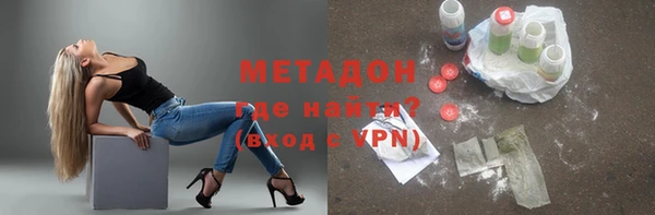 экстази Абинск