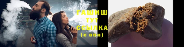 экстази Абинск