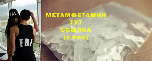 спайс Абаза