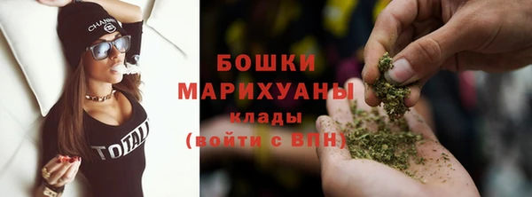 спайс Абаза