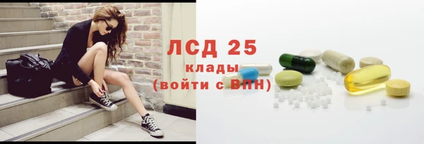 экстази Абинск