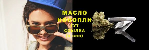 спайс Абаза