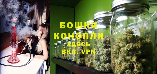 спайс Абаза