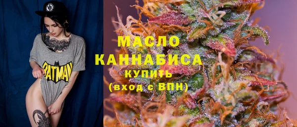 экстази Абинск