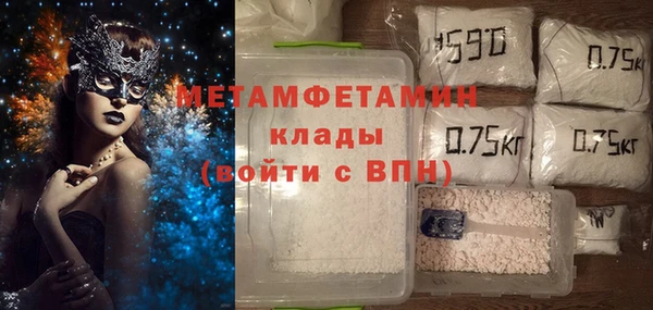 спайс Абаза
