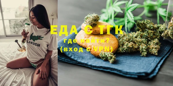 таблы Абдулино