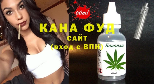 спайс Абаза