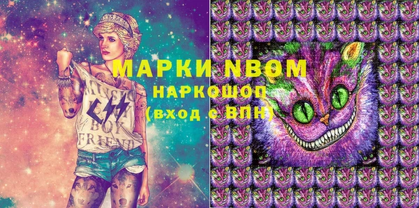 таблы Абдулино