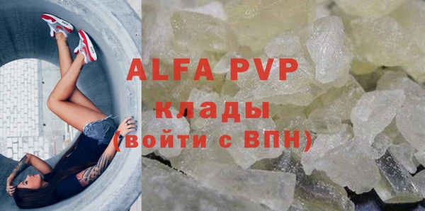 спайс Абаза