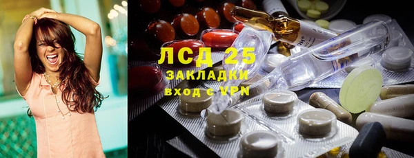 таблы Абдулино