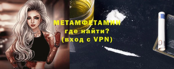 тгк Навашино