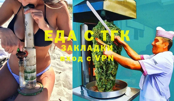спайс Абаза