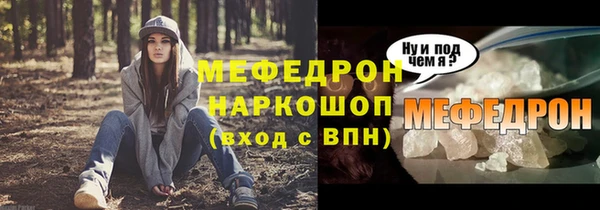 спайс Абаза
