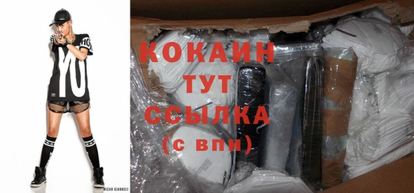 экстази Абинск