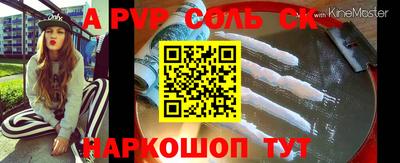 мет Донской