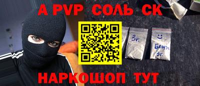 СК Донецк