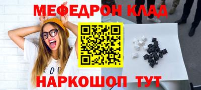 стаф Шебекино