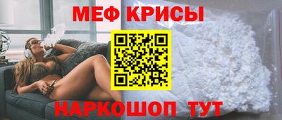 мет Донской