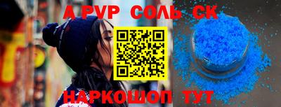 мет Донской
