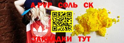 мет Донской