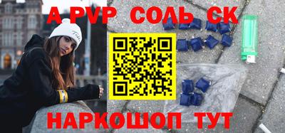 СК Донецк