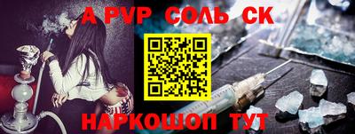 СК Донецк