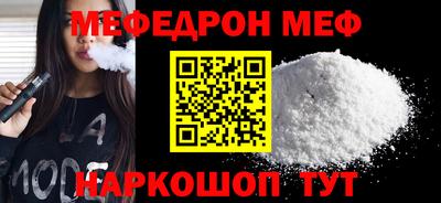 не бодяженный Шелехов